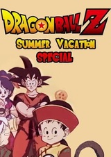 Драконий жемчуг Зет: Летний спецвыпуск