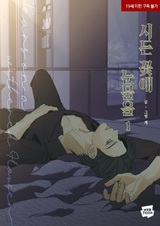 Слёзы на увядшем цветке