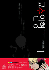 Повешенная кукла